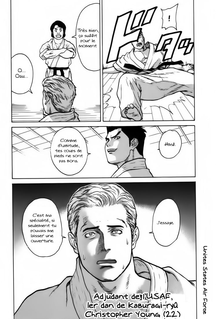 img Karate Shoukoushi Kohinata Minoru 9